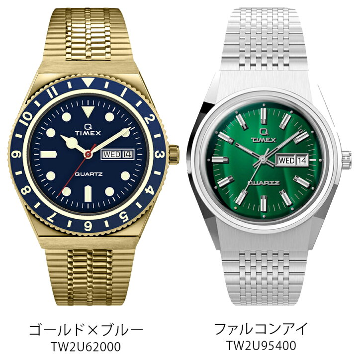 楽天市場】《選べる15種》タイメックス Q TIMEX メンズ 腕時計 