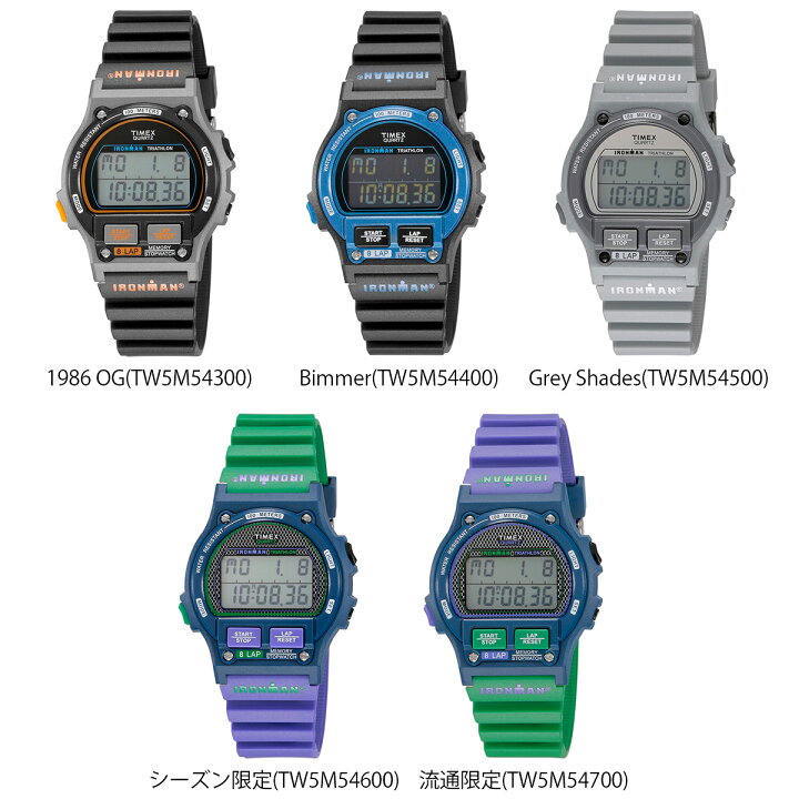 楽天市場】《選べる5色》TIMEX タイメックス IRONMAN 8 LAP アイアン 