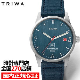 楽天市場 メンズ腕時計 ブランドトリワ タイプ 腕時計 ビジネス 腕時計 の通販