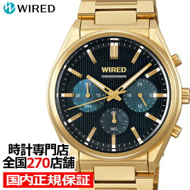 楽天市場 Seiko クロノグラフ ゴールドの通販