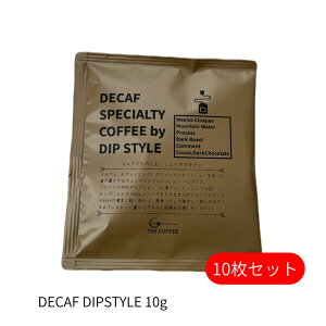 THE COFFEE DECAF DIP STYLE �h���b�v�p�b�N �h���b�v�R�[�q�[ �X�y�V�����e�B�R�[�q�[ �R�[�q�[�M�t�g 10g 10pac set