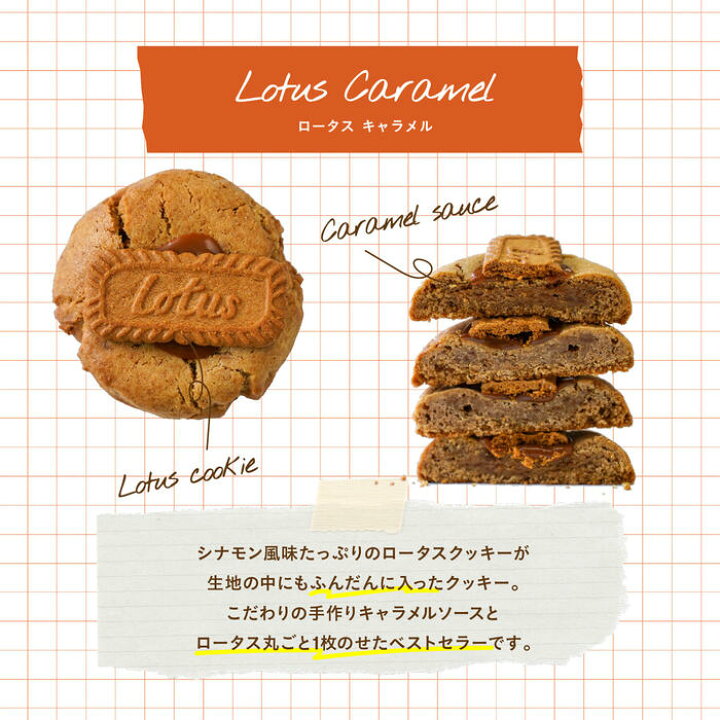 楽天市場 The Cookie 594 Aset 12枚クッキー おしゃれ 個包装 韓国お菓子 セット かわいいお菓子 映えスイーツ しっとりクッキー 可愛いクッキー 可愛い 韓国菓子 焼き菓子 かわいい ギフト 美味しいクッキー 韓国 スイーツ インスタ映え アメリカンクッキー プレゼント