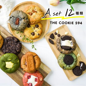 THE COOKIE 594 Aset 12枚クッキー おしゃれ 個包装 韓国お菓子 セット かわいいお菓子 映えスイーツ しっとりクッキー 可愛いクッキー 可愛い 韓国菓子 焼き菓子 かわいい ギフト 美味しいクッキ