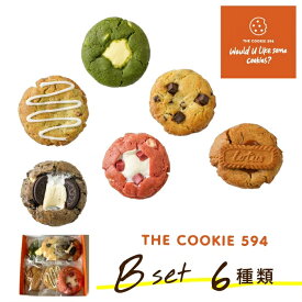 THE COOKIE 594 Bset 6枚しっとりクッキー 個包装 韓国お菓子 セット 韓国のお菓子 クッキーお取り寄せ 美味しい ギフト おしゃれお菓子 可愛いお菓子 かわいいお菓子 可愛いクッキー お菓子セット 美味しいクッキー チョコクッキー インスタ映え プレゼント 有名