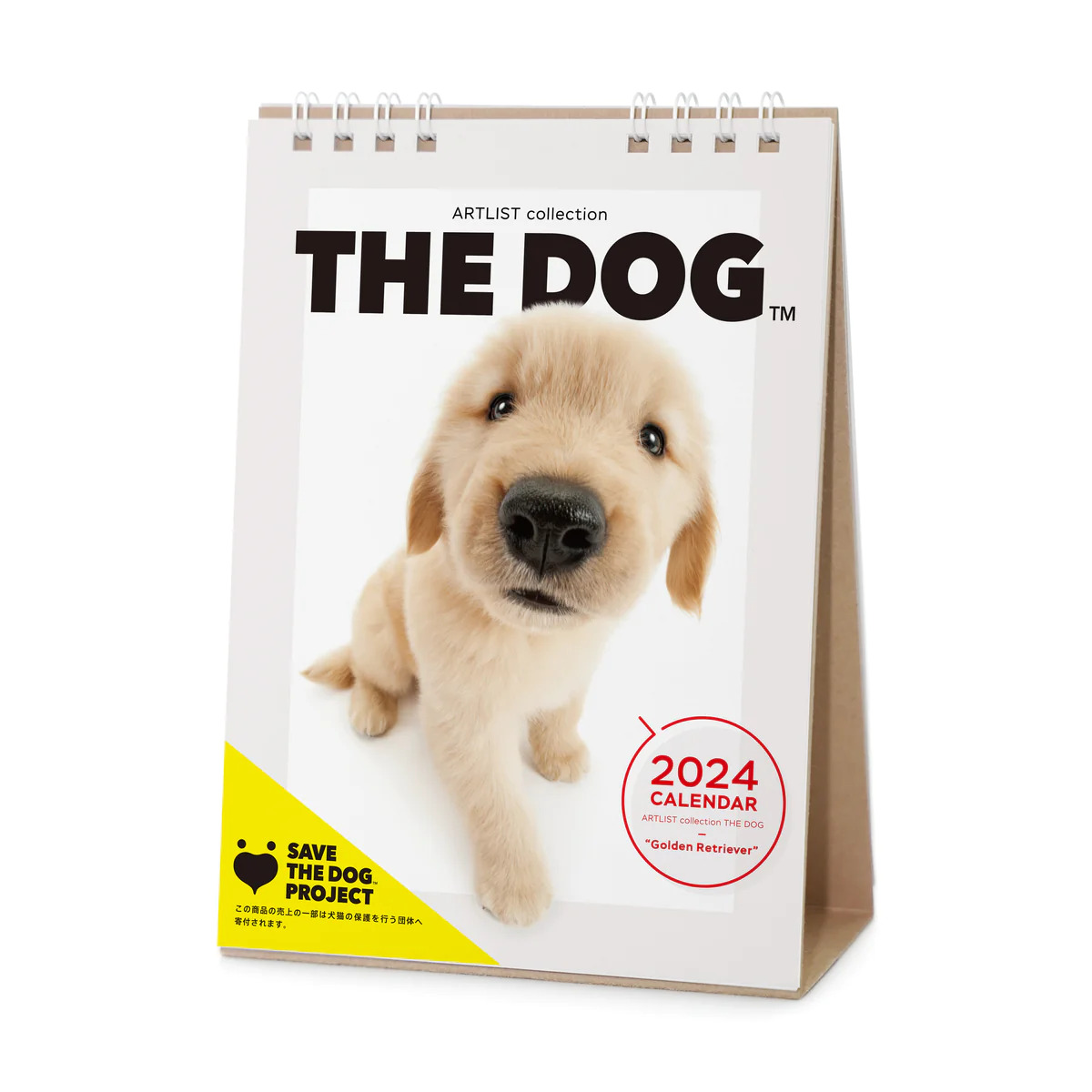 楽天市場】THE DOG 2024年 カレンダー 卓上サイズ（ゴールデン