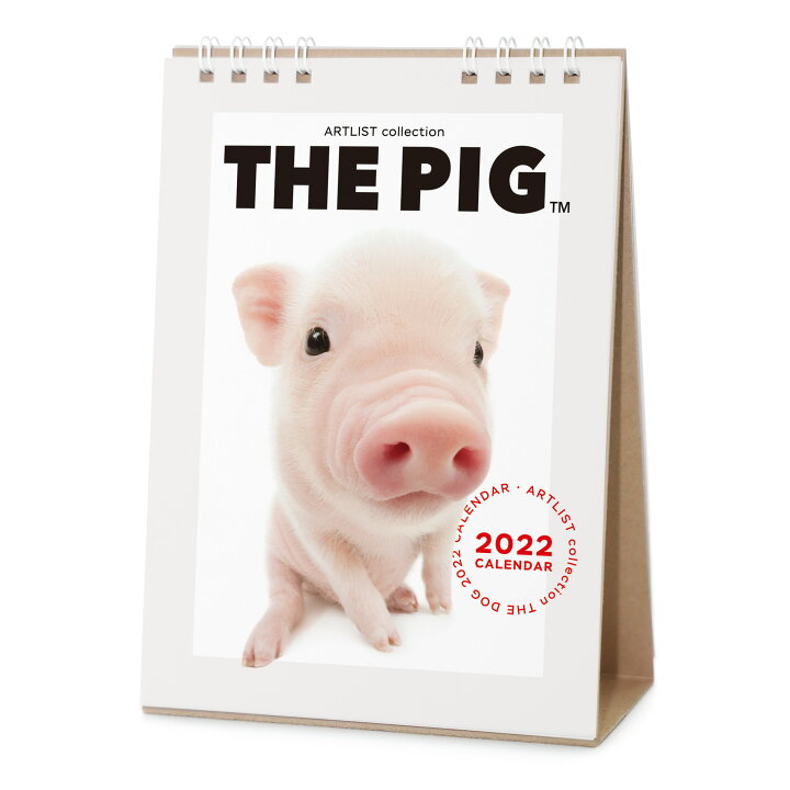 楽天市場 送料無料 The Dog公式ストア The Pig 22年 カレンダー 卓上サイズ動物 いぬ イヌ 犬 猫 カレンダー The Dog Store 楽天市場店 楽天市場 送料無料 The Dog公式ストア The Pig 22年 カレンダー 卓上サイズ動物 いぬ イヌ 犬 猫 カレンダー The Dog Store 楽天市場店
