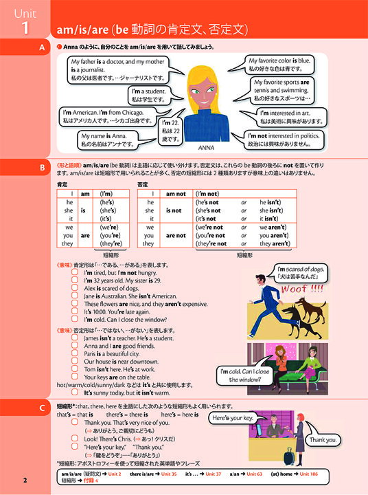 楽天市場】送料無料！【マーフィーのケンブリッジ英文法（初級編） 第4 