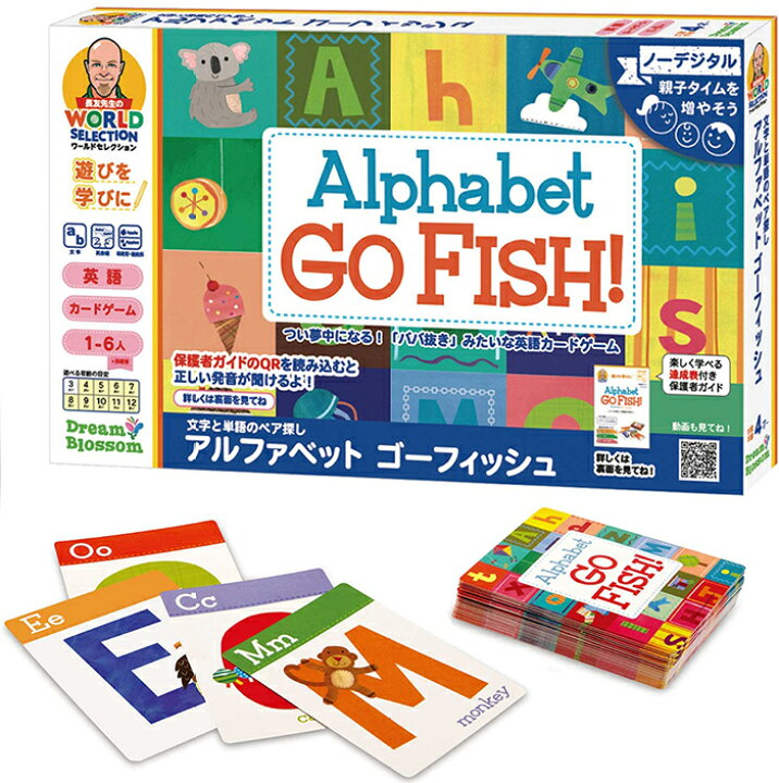楽天市場 長友先生 文字と単語のペア探し アルファベット ゴーフィッシュ Am3 Jns 英語ゲーム ギフト プレゼント 誕生日 Alphabet Go Fish Card Game The English Store