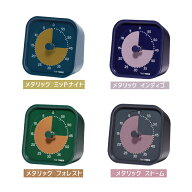 送料無料!！タイムタイマー TIME TIMER 【MOD Home Edition 9cm 60分 モッド メタリック シリーズ 時間管…