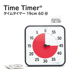 New Time Timer �^�C���^�C�}�[19cm 60�� TT08B-W �y���K�i�z�y�A���[���E�}�O�l�b�g�t���z8�C���` ���ԊǗ� �M�t�g �v���[���g �a����