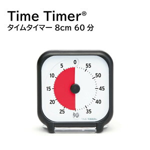 Time Timer New ^C^C}[ 8cm 60 TT03B-WyKizyA[E}Olbgtz3C` ԊǗ Mtg v[g a