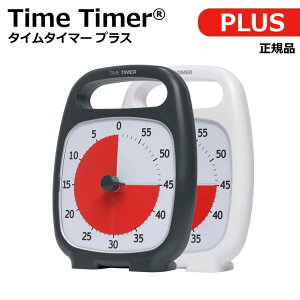 Time Timer PLUS ^C^C}[vXyzyKizyA[tzMtg v[g a