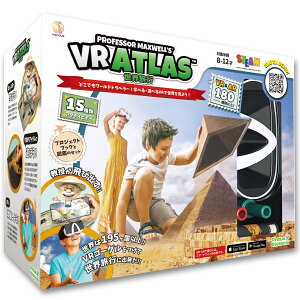 IAoJX (Abacus) { VR AR ATLAS Es Professor Maxwell's ATLAS 94048-J / VR AR S[O X}z wKߋ