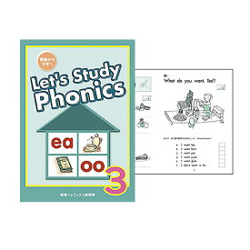 Let's Study Phonics Student Book 3