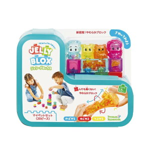 ��������!�I�W�F���[�u���b�N�X Jelly Blox �y�}�C�y�b�g�Z�b�g 20�s�[�X �V���o�I���炩�u���b�N �͂��߂Ẵu���b�N�V�� �m��ߋ�z 939655 ���K�i
