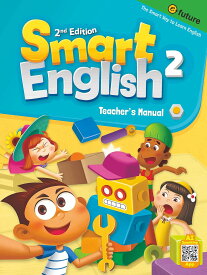 送料無料！【Smart English 2nd Edition 2 Teacher’s Manual】ティーチャーズマニュアル