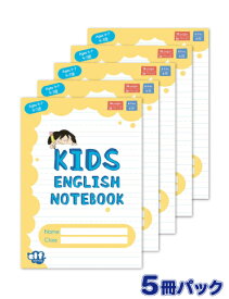 送料無料！【Kids English Notebooks by ELF Learning Starter - Yellow 5冊セット 】キッズ イングリッシュ ノート