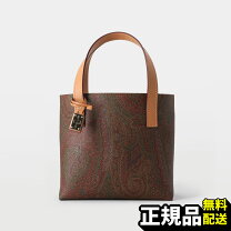 楽天市場】エトロ ペイズリー バッグの通販