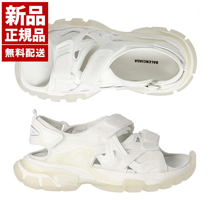 楽天市場】【新品 正規品】バレンシアガ BALENCIAGA トラック  