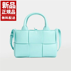【新品 正規品】ボッテガヴェネタ BOTTEGA VENETA クロスバック メンズ レディース ショルダーバッグ ラムスキン ハンドバッグ MINI ARCO TOTE ミニ アルコ トートバッグ マキシイントレ レザー ポーチ付き 鞄 アイボリー系 709337 VCQC2 3927