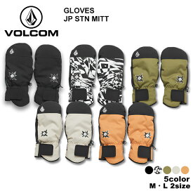 ＼2023・2024年新作／ Volcom ボルコム スノーボード JP STN MITT スノボ グローブ ミトン 手袋 厚手 防寒 防風 保温 防水 超撥水 滑り止め アウトドア スノー スキー てぶくろ 登山 雪遊び スキー手袋 スキーグローブ スノボー ウィンタースポーツ スキー用品 秋 冬 秋冬