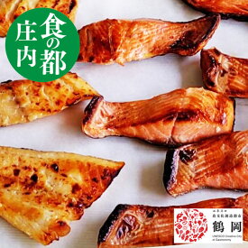 焼き魚 ギフトセット (8切れ冷凍） 送料無料 魚介 海鮮 桜マス 赤魚 サバ 銀鮭など 食の都庄内 鮮魚まるもん