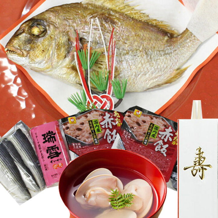楽天市場 お食い初め お食い始め膳 お祝いセット 送料無料 料理セット 祝い鯛 料理 天然真鯛300g塩焼き 赤飯 ハマグリ吸い物 かまぼこ 鯛の塩焼き インスタ映え お七夜 生後 100日 100日祝い 百日祝い 赤ちゃん ベビー 誕生祝い 行事 儀式 祝膳 歯固め 食の都庄内