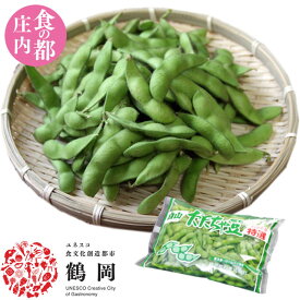 楽天市場 枝豆 肥料の通販