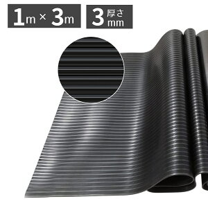 yViz S}bg ԏ 1m×3m×3mm ca ~  O ʎgp Ɩ HƗp hU ψ dʖ12kg SV[g tA}bg { h Ԍ  q _ gbNב