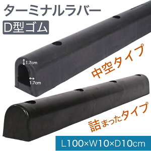 J[Xgbp[ ^CXgbp[ D^S ^[~io[  l܂ ܂ڂ^ H10×W10cm 100cm 1.7cm Փ˖h~ ԏ ` D gbN ^CubN Ԍ  K[W p[L