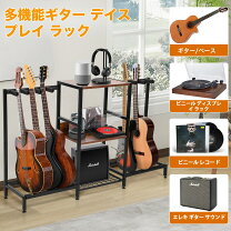 楽天市場】アコースティックギター ギタースタンドの通販