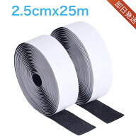 超強力粘着 マジックテープ 面ファスナー 幅広25mm 25m巻き 両面テープ付き オスメスセット ブラック ホ…