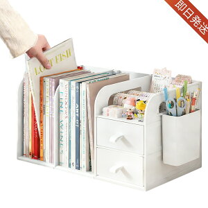 �y��e��&���@�\���ގ��[�z�f�X�N�I�[�K�i�C�U�[ �����[�{�b�N�X �����o�� 2�i �y�����ĕt�� �{���� ���ރz���_�[ ���ド�b�N A4 �t�@�C������ �d�؂胉�b�N �u�b�N�X�^���h �f�X�N����[