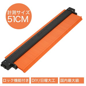 �_ P2�{��10%OFF�N�[�|�� �^ 51cm �^���Q�[�W �p �R���^�[�Q�[�W ��^ 500mm ���b�N�t�� �^��� DIY�p �ʉ����� �Ȑ���K �P�K�L�H�� ���SABS�� ���j��H ��ƌ����A�b�v ���G�`��Ή� ���\��ǎ�D