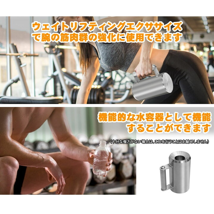 楽天市場】【304ステンレス製】 10kg 12kg ダンベル マグカップ型 