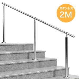 �_P2�{x10%OFF�N�[�|���^ �肷�� �K�i ���O ���� 1M 2M �i�� 304�X�e�����X�� �X�e�����X �K�i�肷�� �p�x�����\ �T�|�[�g ���O�肷�� ���� �Ă��� 304 �X�e�����X �V���o�[ ����100cm 200cm ���p