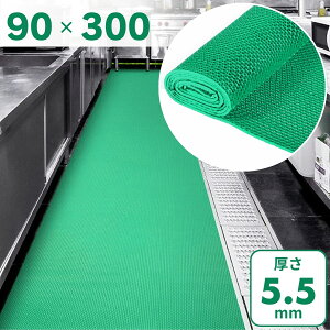 ~ߖh}bg PVC 5.5mm 90×300cm s}bg OEp Ɩp ]|h~E؂}bg ցEʘHEX[vEKiEwZEX܁E{݁EEx_EoRj[Ή