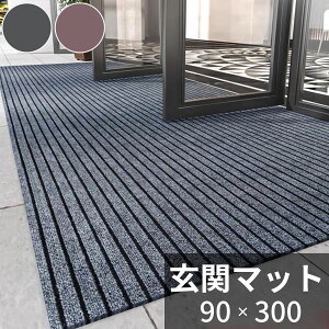 փ}bg O  唻 90×300cm Vv z}bg ~ DƂ h Ɩp ƒp ې hA}bg X HX ItBX  y L  傫 傫 J̓   