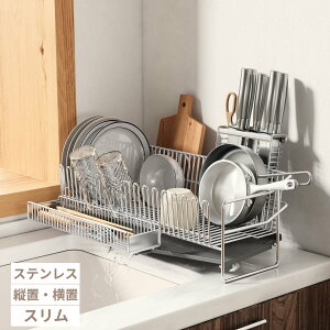 ���؂胉�b�N ���؂肩�� �X���� �X�e�����X ������� ��e�� ����� ���u�� �܂Ȕ��� ��50cm ���s20cm ���������ŗ����g���[�t�� �ȃX�y�[�X �V���N�� �L�b�`�����b�N ��l��炵 �V���� 