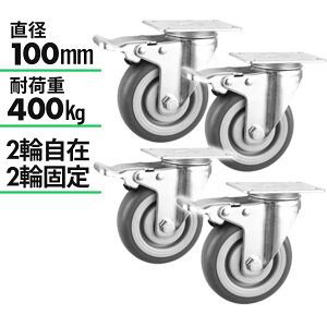 SLX^[ ƖpLX^[ 4C` 4Zbg( ݗ×2AŒ×2) dʃLX^[ ω׏d400kg ~ ȒIpLX^[ ԗ I VFt pɂȈړɍœK 炩ɓ 