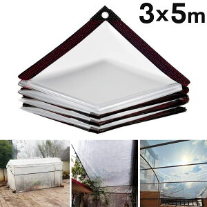 hV[g O  PE rj[V[g h h ho 뉀 3x5m A ی ~ Jo[ [vt rj[ ۉ  tB fMV[g ܂肽 h ό O 悯 