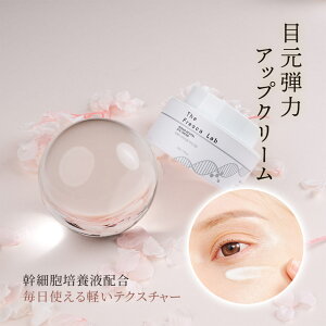 yAoC^ACN[ 50g Repair Revital Eye Cream XLPA ACN[  ێ e  L΍ GCWOPA d@\ϕiyTHE FRESCALABEMSITUyVsXzyyVCO