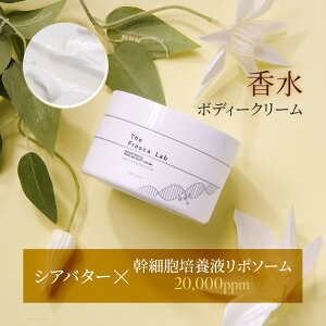 _؃RXՂ20%offN[|+P5{^(10/4 20:00`10/11 9:59)yAoC^pt[{fBN[ 200g Repair Revital Perfume Body Cream {fBPA {fBN[  ێ e  L΍yTHE F