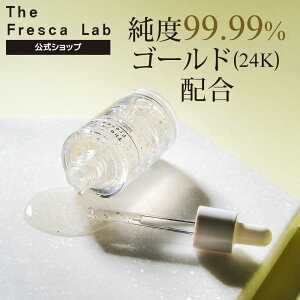 24K S[h et yAoC^S[hAv 50ml XLPA  ێ e  L΍ Av ؍RXyTHE FRESCALABEMSITUyVsXzyyVCOʔ́z