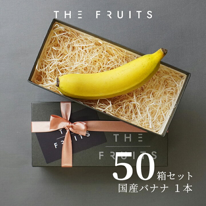 iconbanana1x50.jpg?fitin=720:720