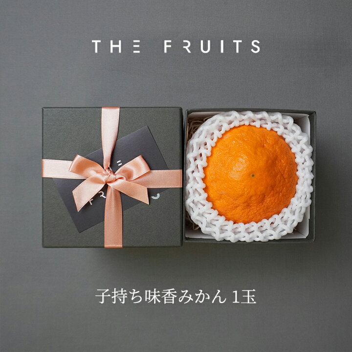 楽天市場】【 皮ごと食べられるみかん 】THE FRUITS 佐賀県 子持ち味香 