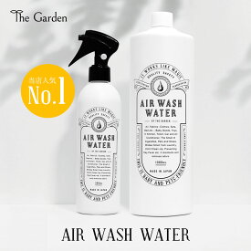 AIR WASH WATER 300ml+1000ml 除菌スプレー 消臭スプレー 除菌剤 消毒液 赤ちゃん ベビー ペット 花粉 除菌消臭スプレー 安定型次亜塩素酸ナトリウム 哺乳瓶 食中毒 ワキガ 加齢臭 次亜塩素酸水 加湿器 ノロウイルス 季節性ウイルス 新型ウイルス対策 おしゃれ