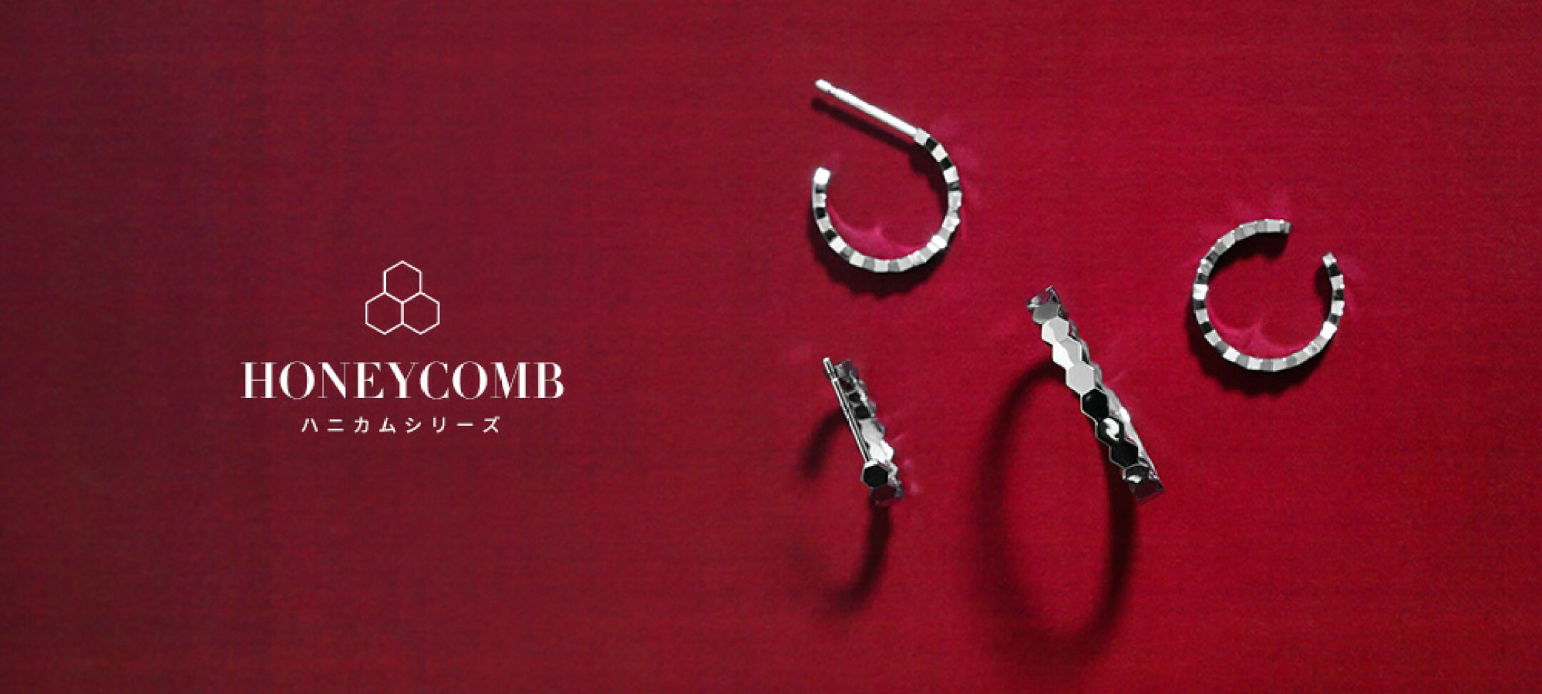 幸運の象徴「はちの巣」をデザインに。