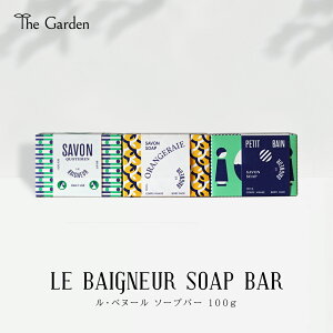 \[vo[ LE BAIGNEURiExk[j100g i Ό  {fB\[v nh\[v fB[X Y jp xr[ Dw Y I[KjbN A tX XLPApi 