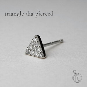 【11/28午後値上げ実施】 【片耳販売】 ピアス プラチナ Pt レディース 女性用 ジュエリー アクセサリー ギフト プレゼント パヴェ ダイヤ ダイアモンド 金属アレルギー 人気 日本製 国産 Pt ト